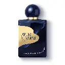 Une Nuit Nomade * - Jardins de Misfah Extrait